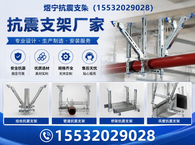 阿克苏钢结构配件展示图